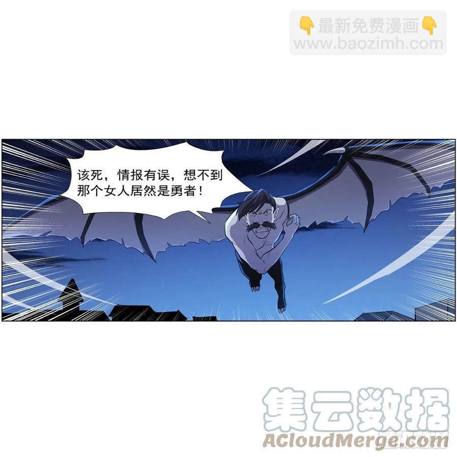 第225话 驱魔剑52