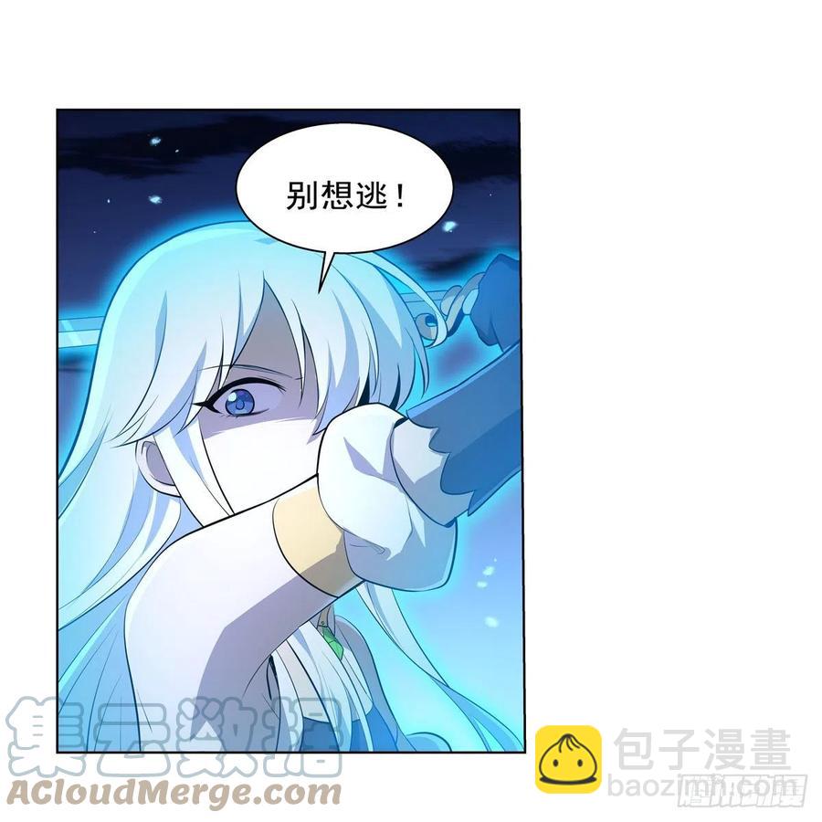 第225话 驱魔剑55