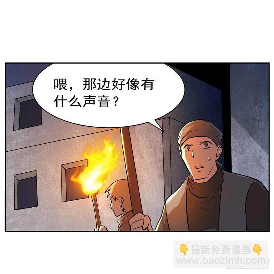 第225话 驱魔剑59