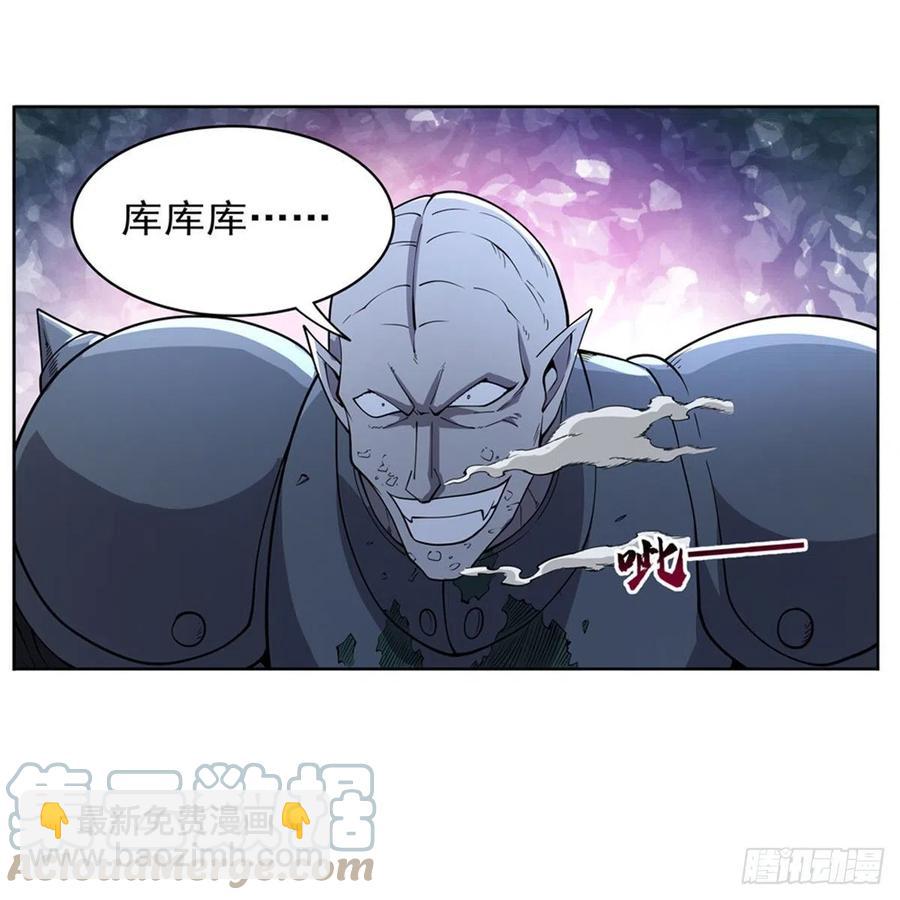 第225话 驱魔剑6