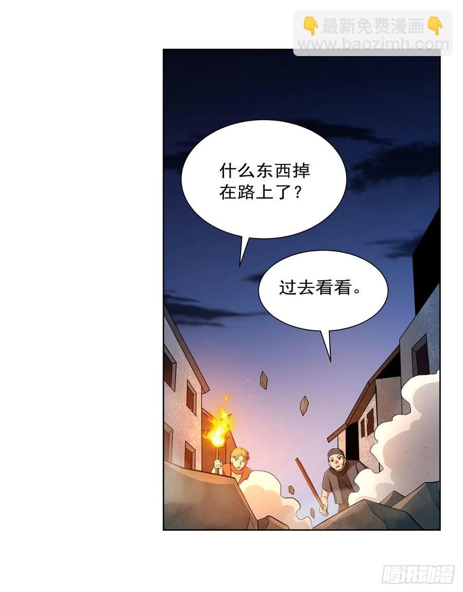 第225话 驱魔剑60