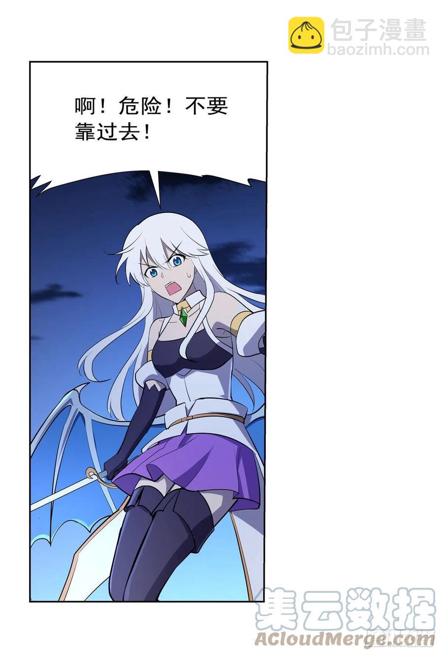 第225话 驱魔剑61