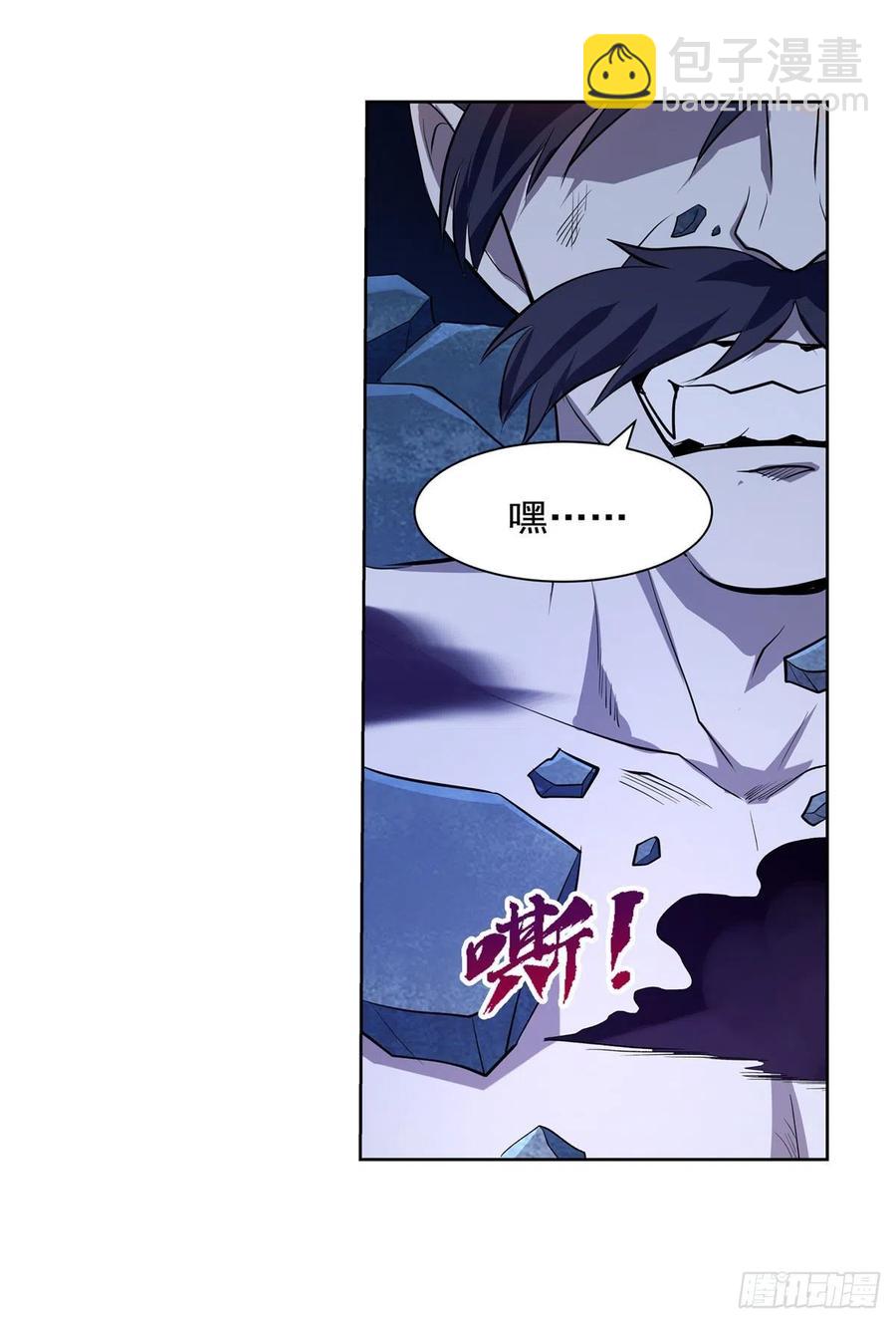 第225话 驱魔剑62