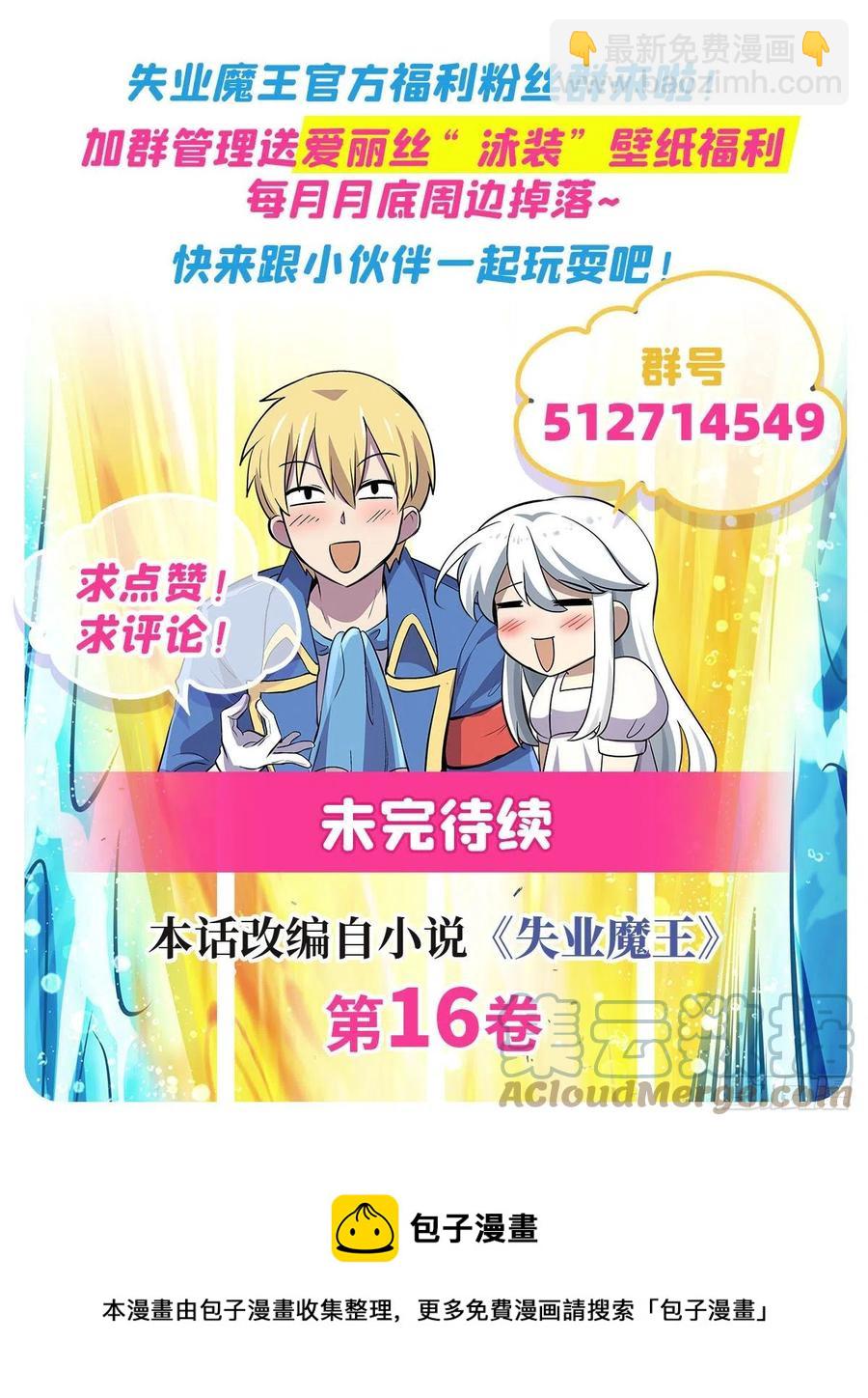 第225话 驱魔剑64