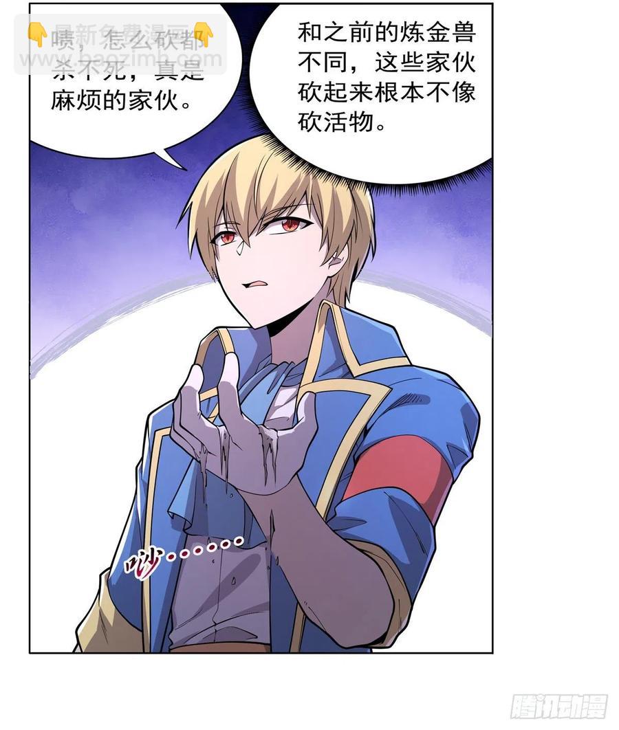 第225话 驱魔剑7