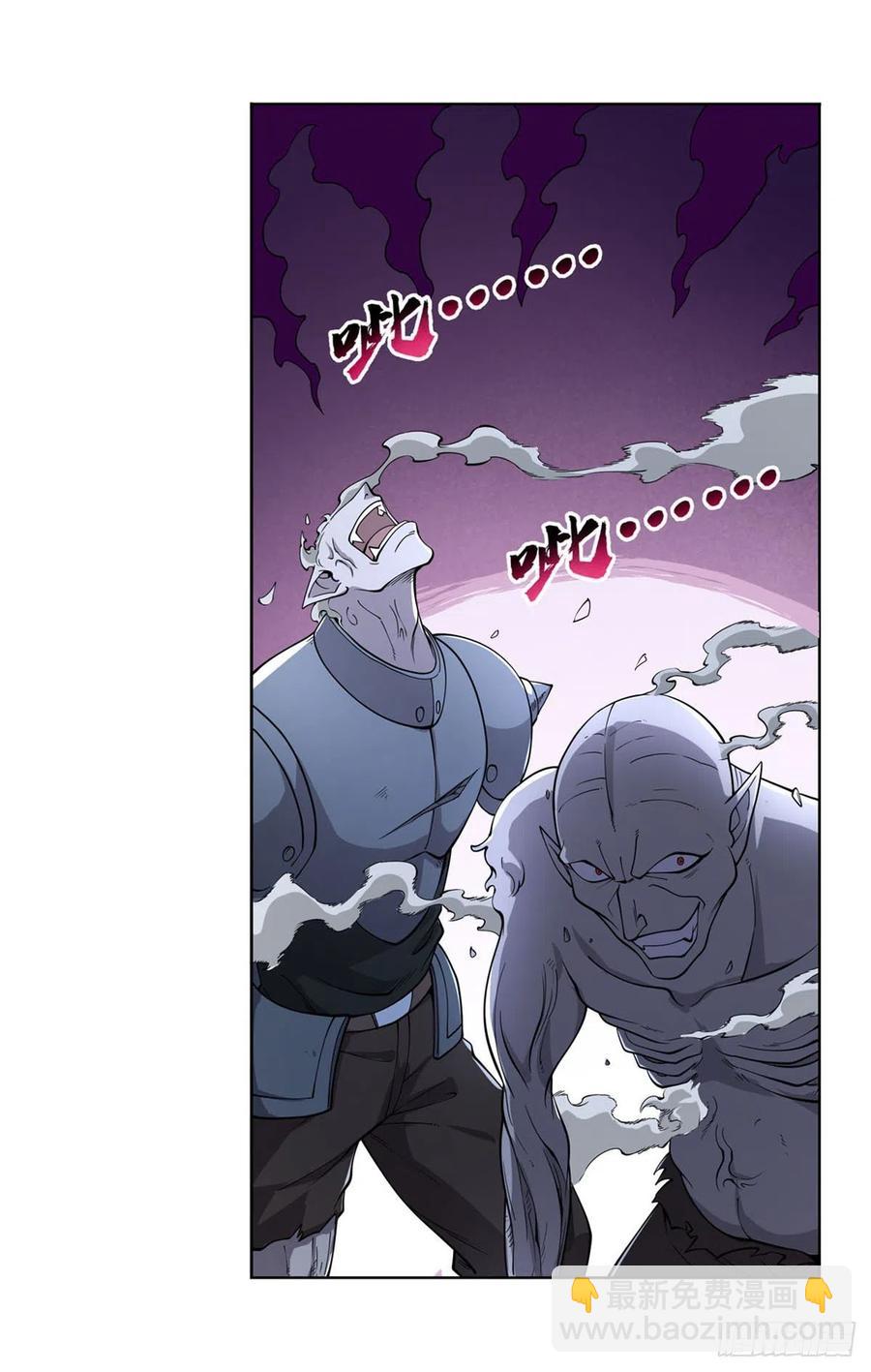 第225话 驱魔剑8