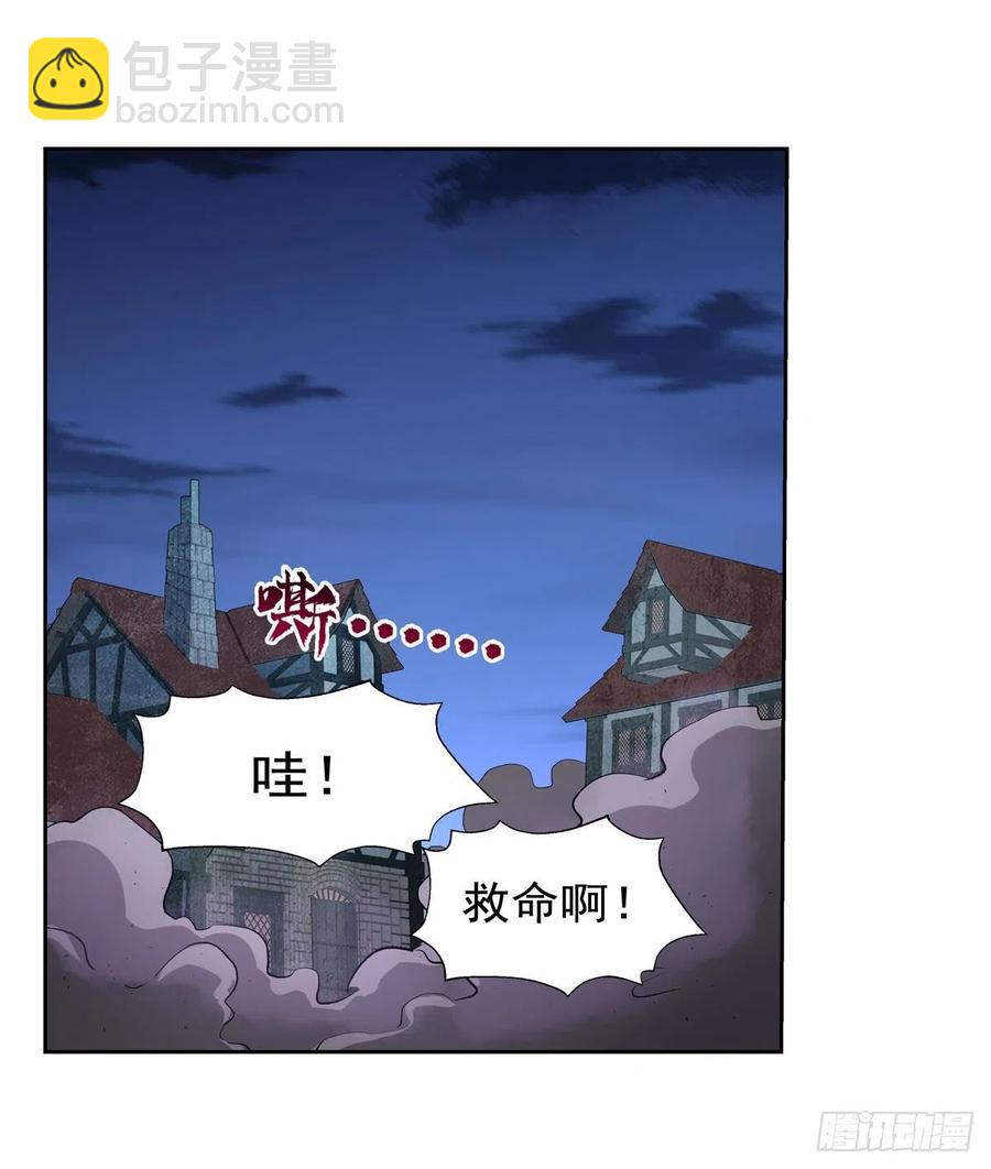 第226话 沦为血族的眷属1