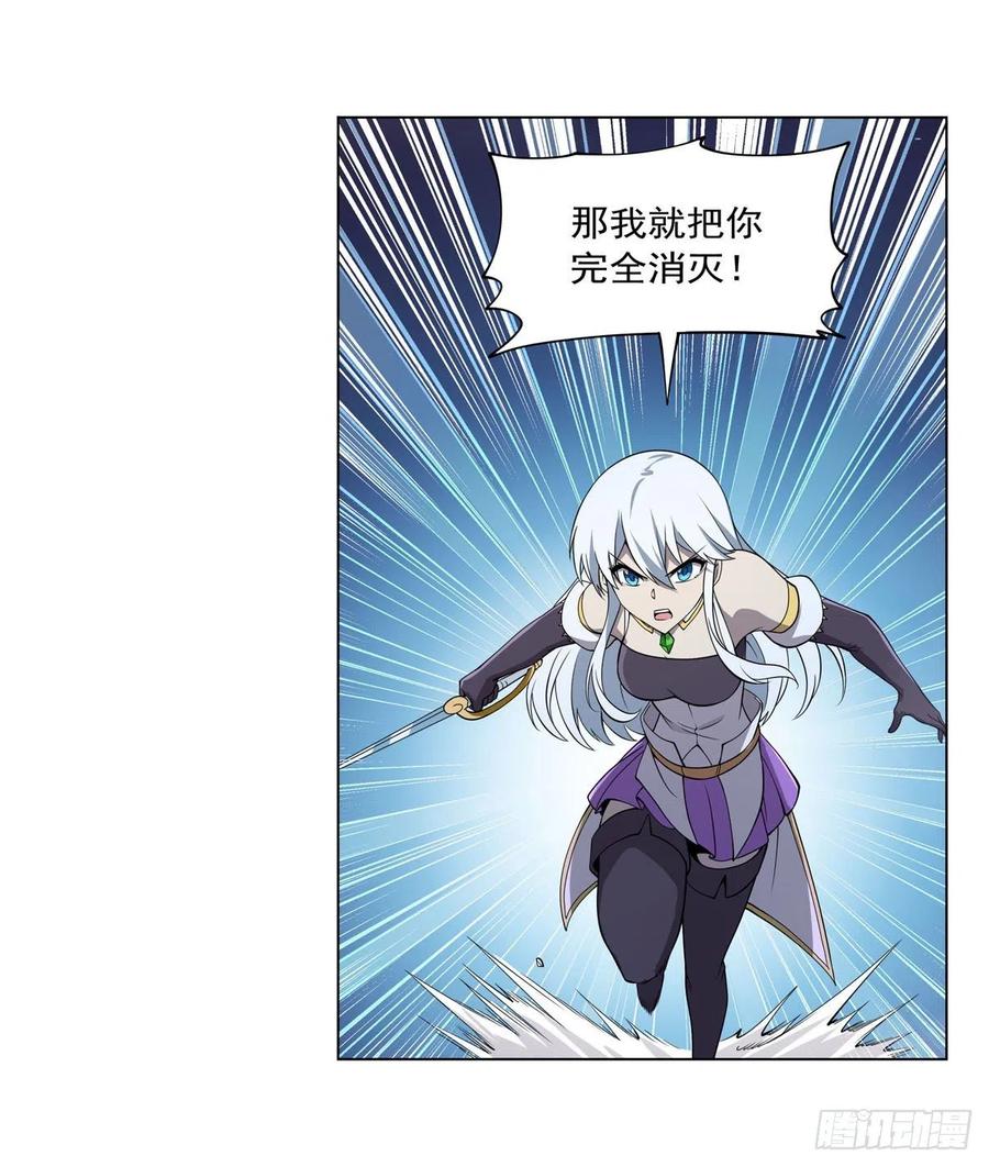 第226话 沦为血族的眷属10