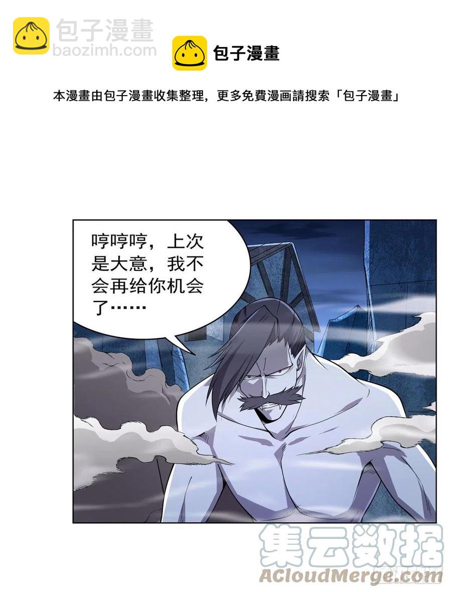 第226话 沦为血族的眷属12