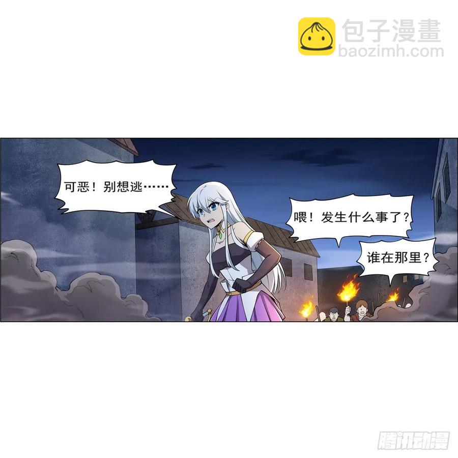第226话 沦为血族的眷属14