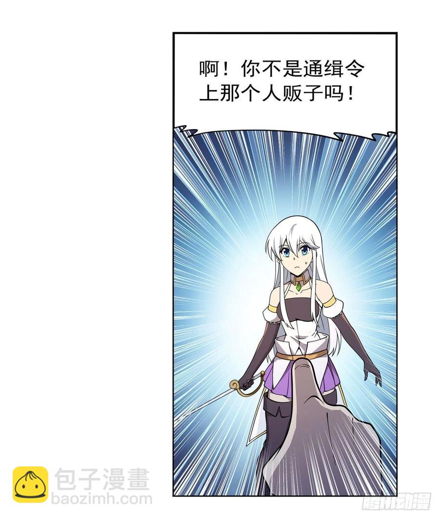 第226话 沦为血族的眷属16