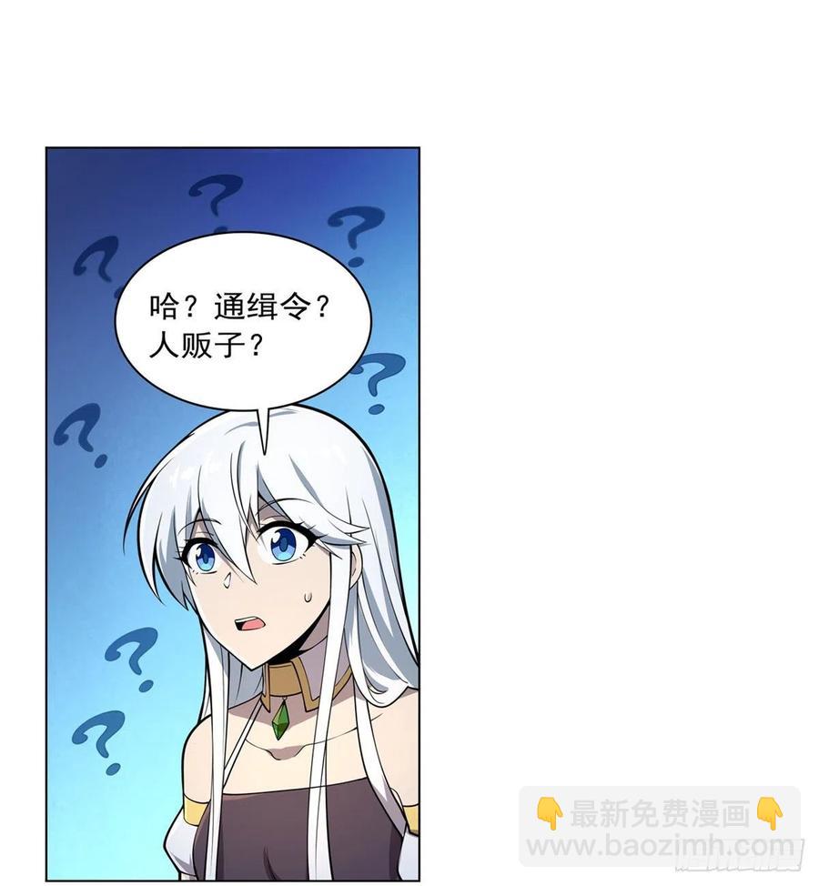 第226话 沦为血族的眷属17