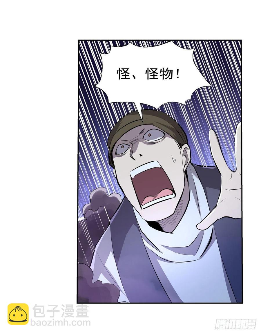 第226话 沦为血族的眷属2