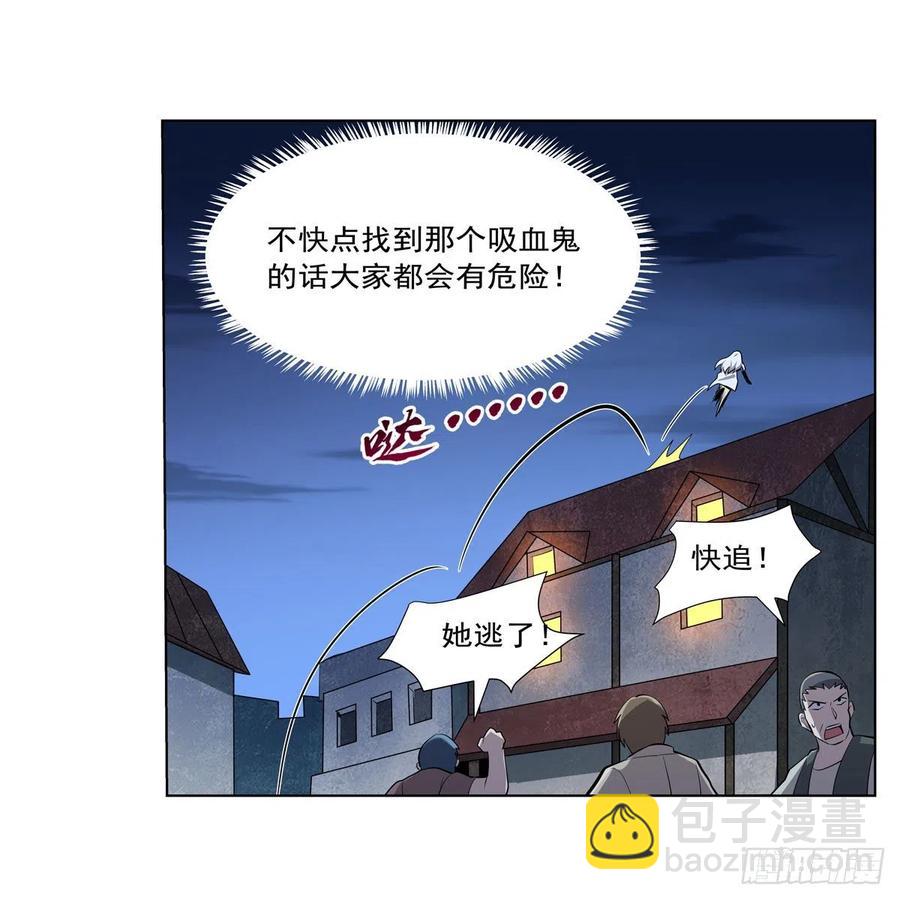 第226话 沦为血族的眷属22