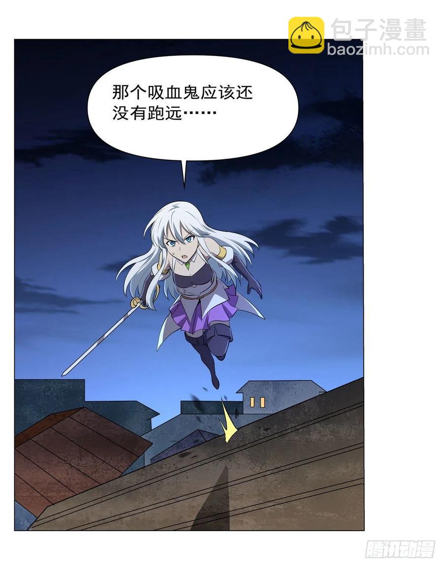 第226话 沦为血族的眷属23