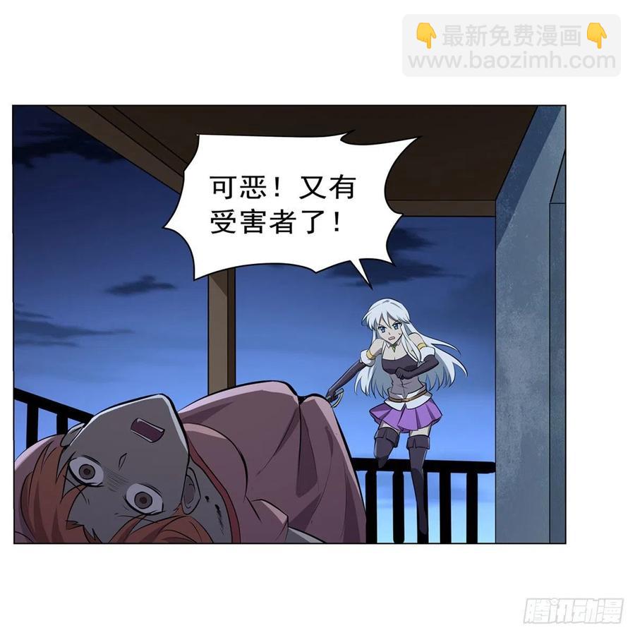 第226话 沦为血族的眷属25