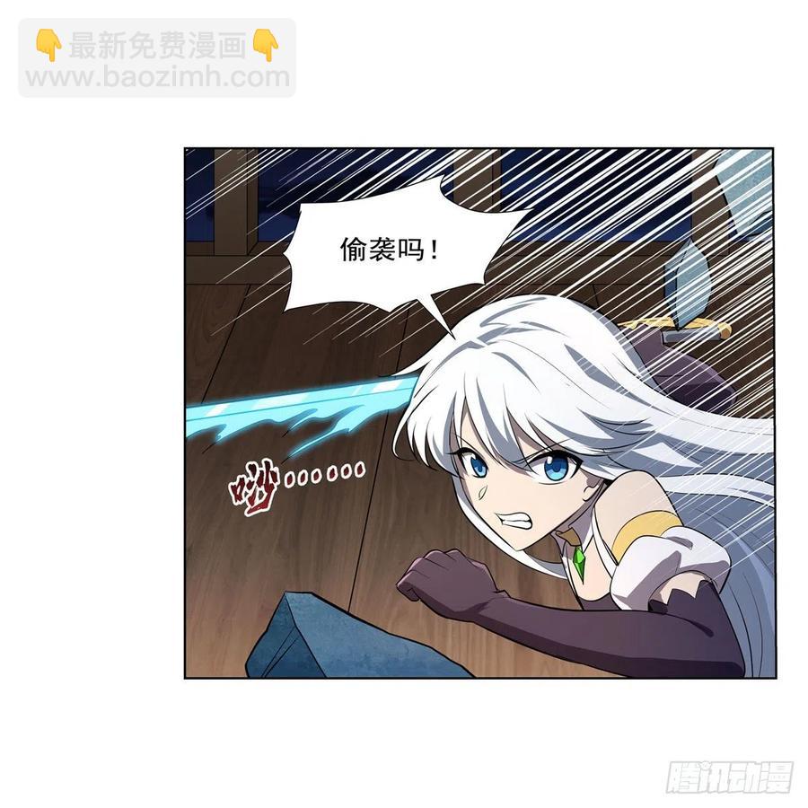 第226话 沦为血族的眷属28