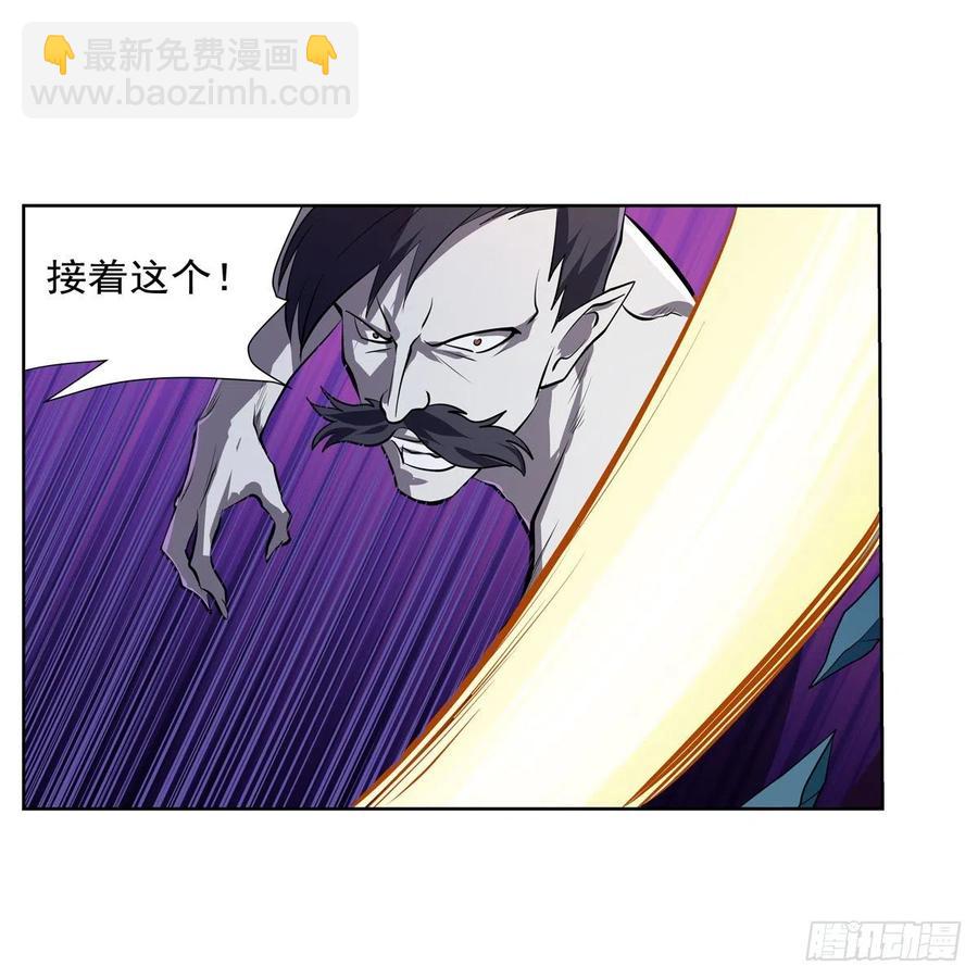 第226话 沦为血族的眷属29