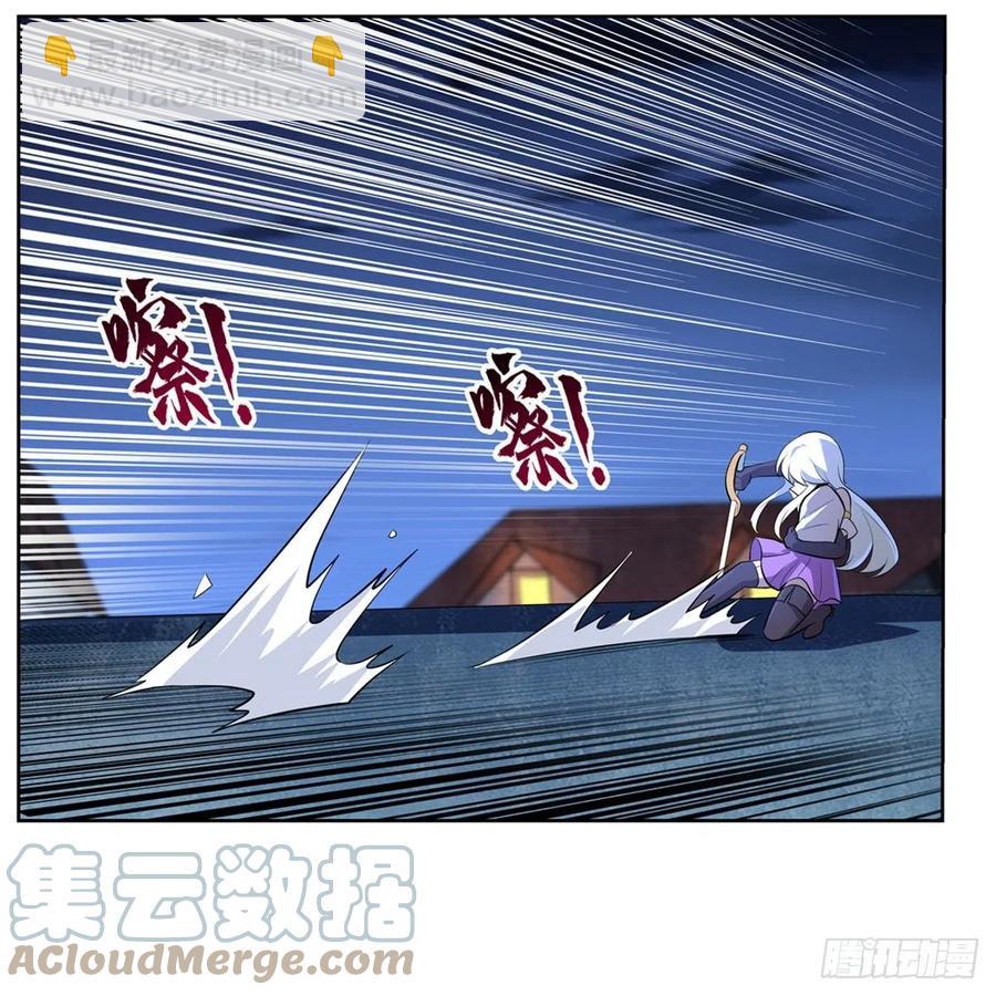 第226话 沦为血族的眷属36