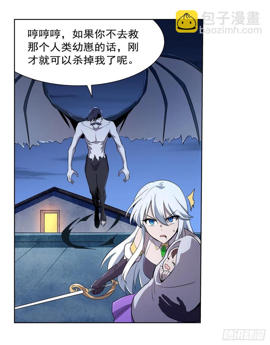 第226话 沦为血族的眷属38
