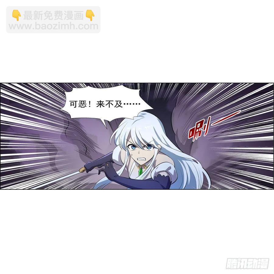 第226话 沦为血族的眷属4