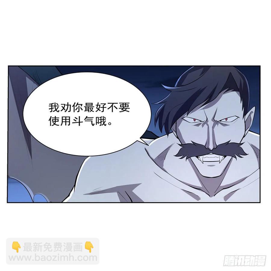第226话 沦为血族的眷属40