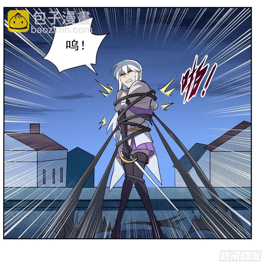 第226话 沦为血族的眷属43