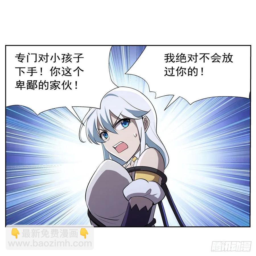 第226话 沦为血族的眷属44