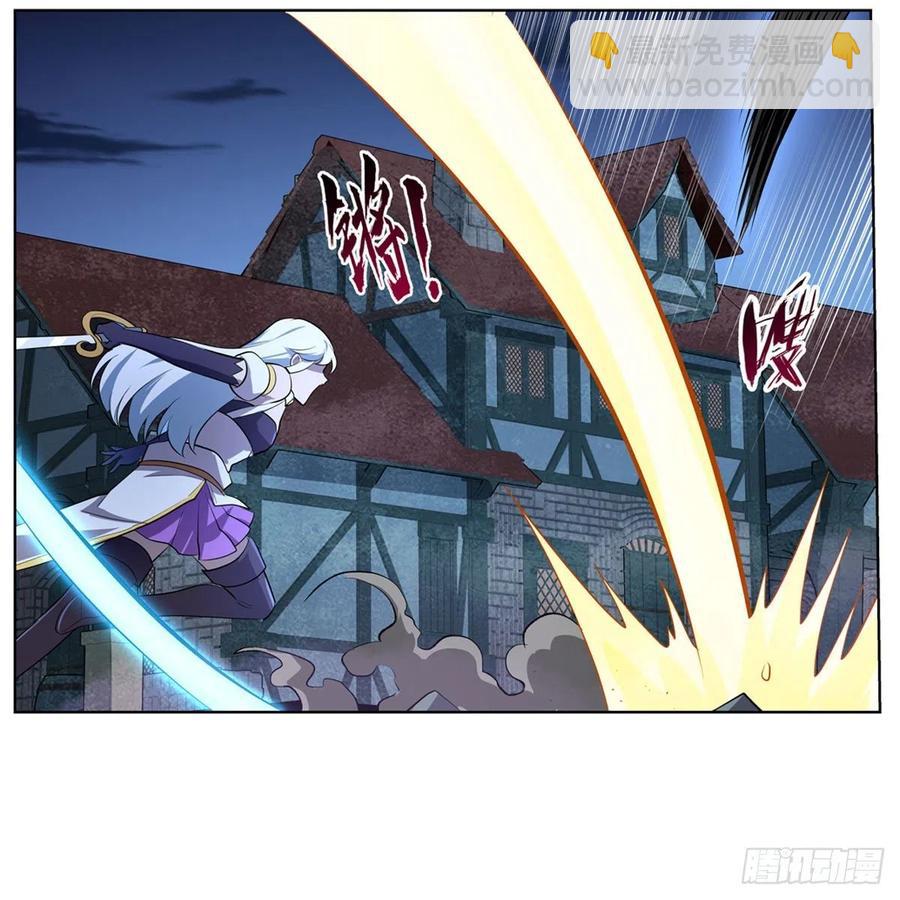 第226话 沦为血族的眷属5