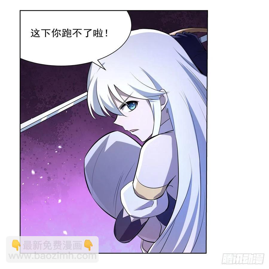 第226话 沦为血族的眷属59