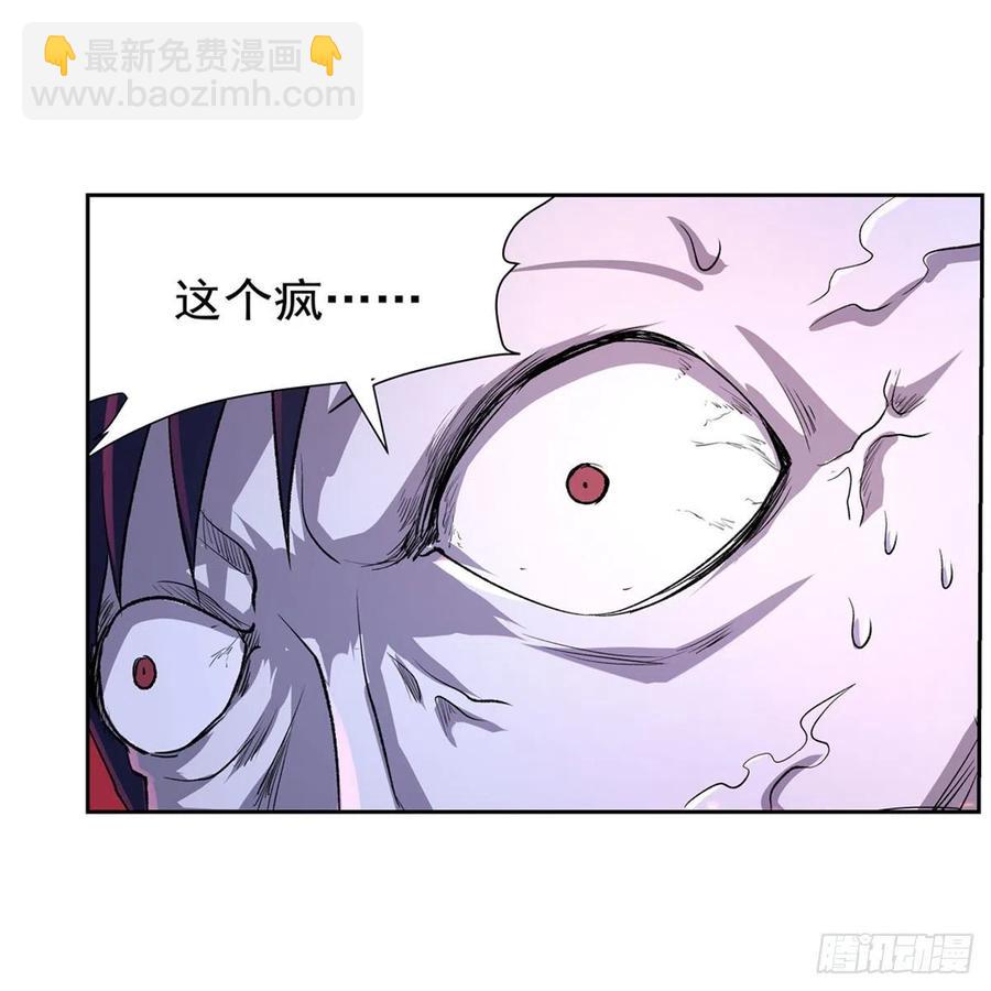 第226话 沦为血族的眷属60