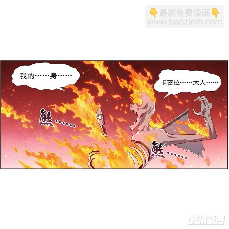 第226话 沦为血族的眷属62