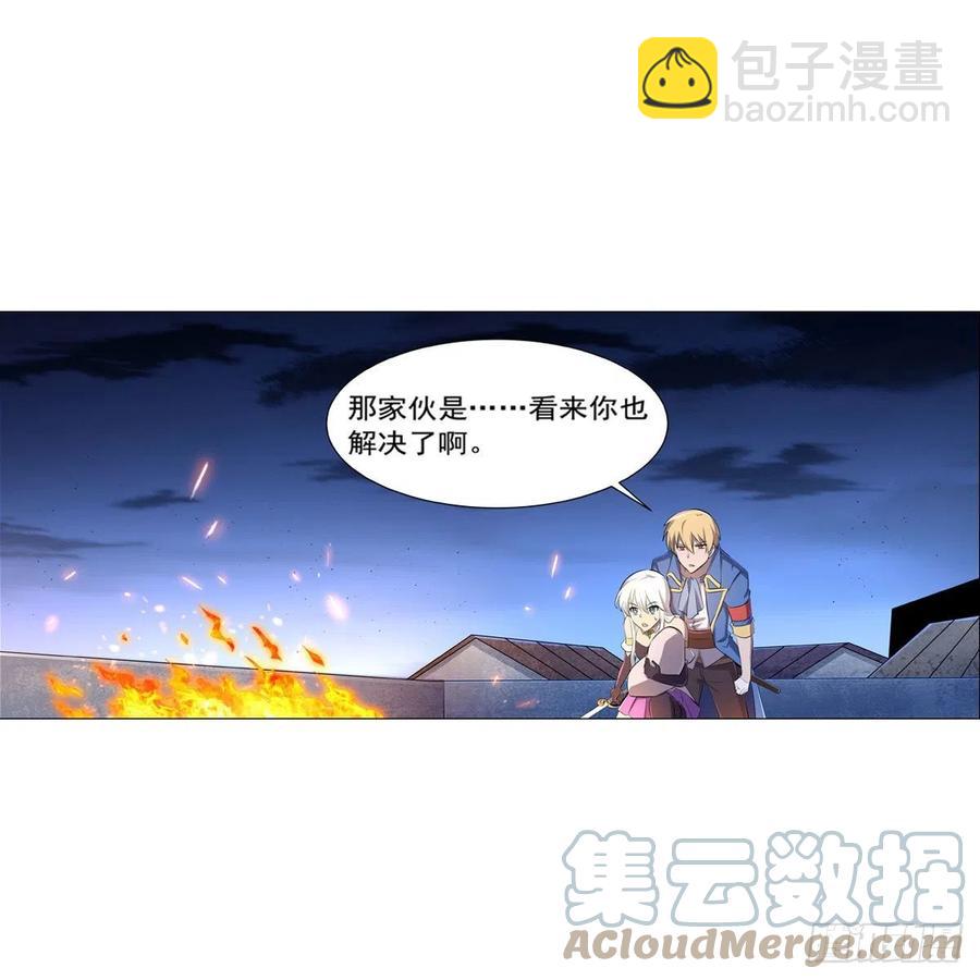 第226话 沦为血族的眷属70