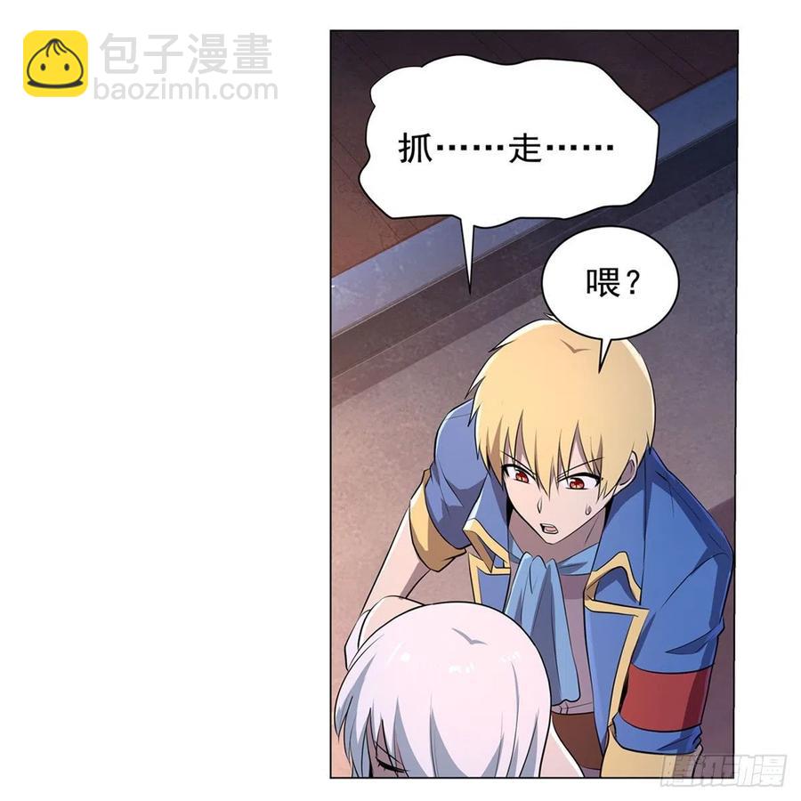 第226话 沦为血族的眷属72