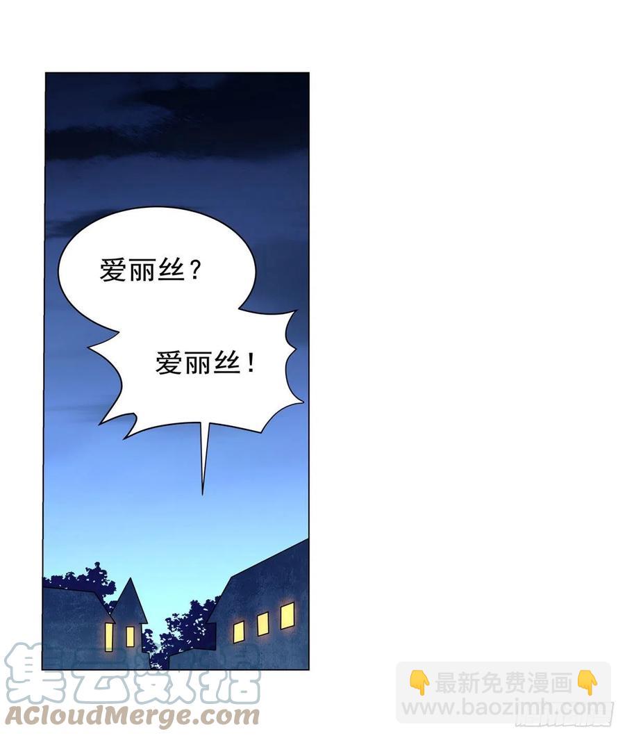 第226话 沦为血族的眷属73