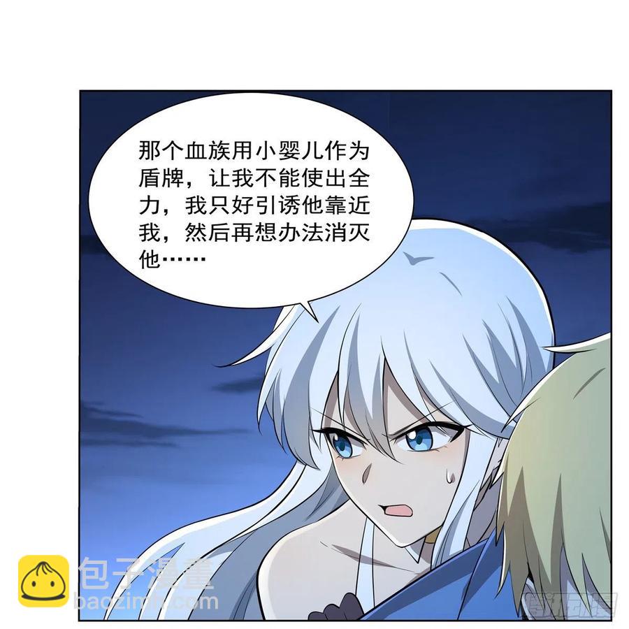 第227话 以卵击石10