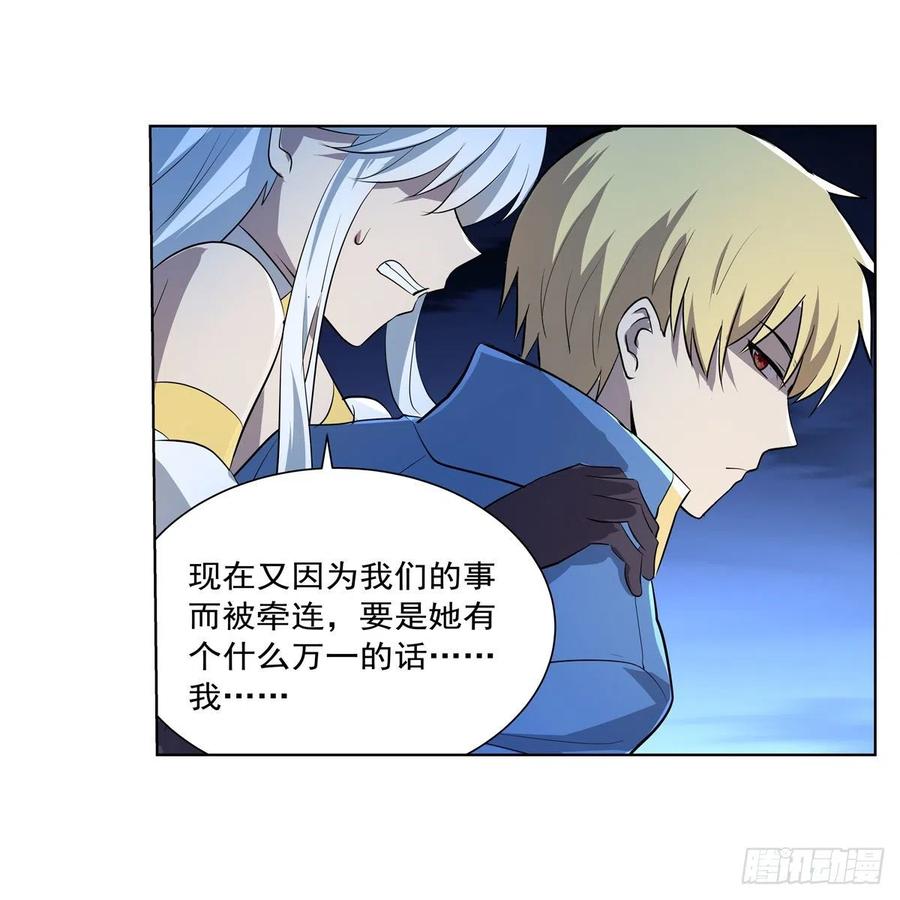 第227话 以卵击石13