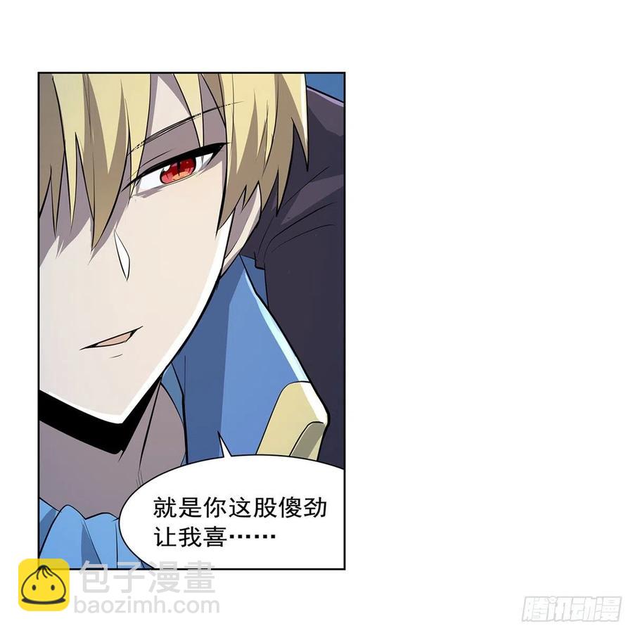 第227话 以卵击石14