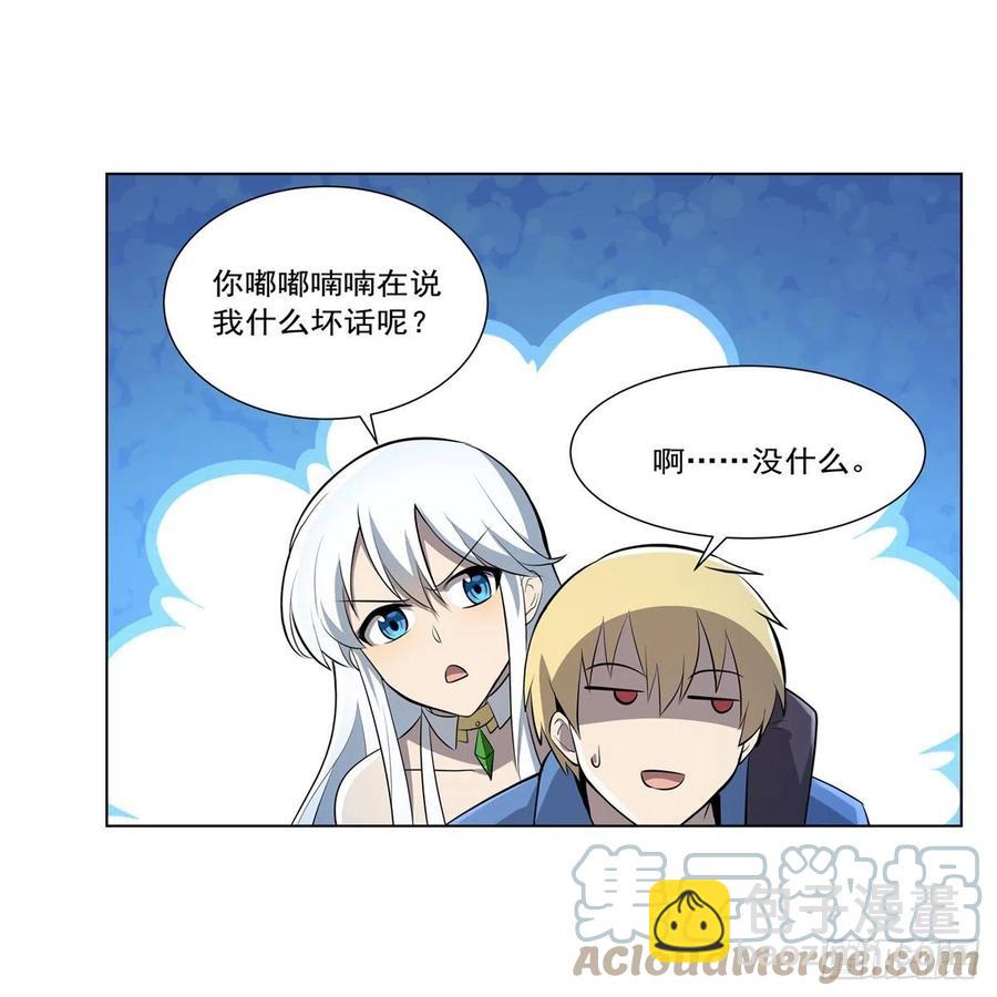 第227话 以卵击石15