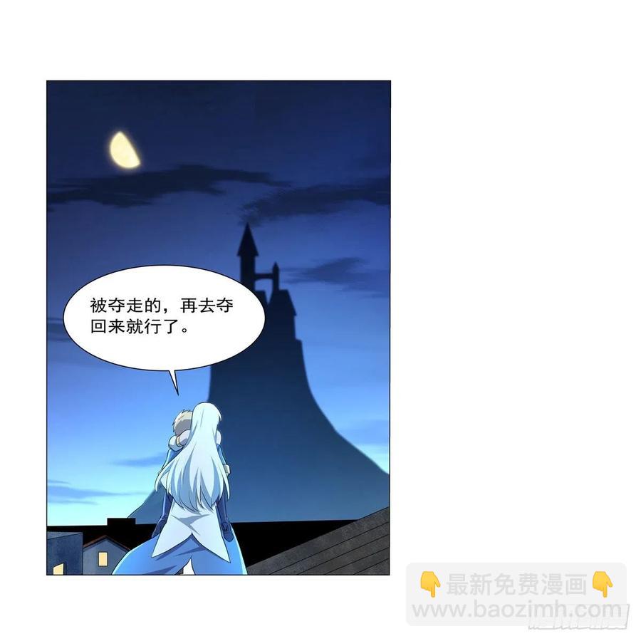 第227话 以卵击石16
