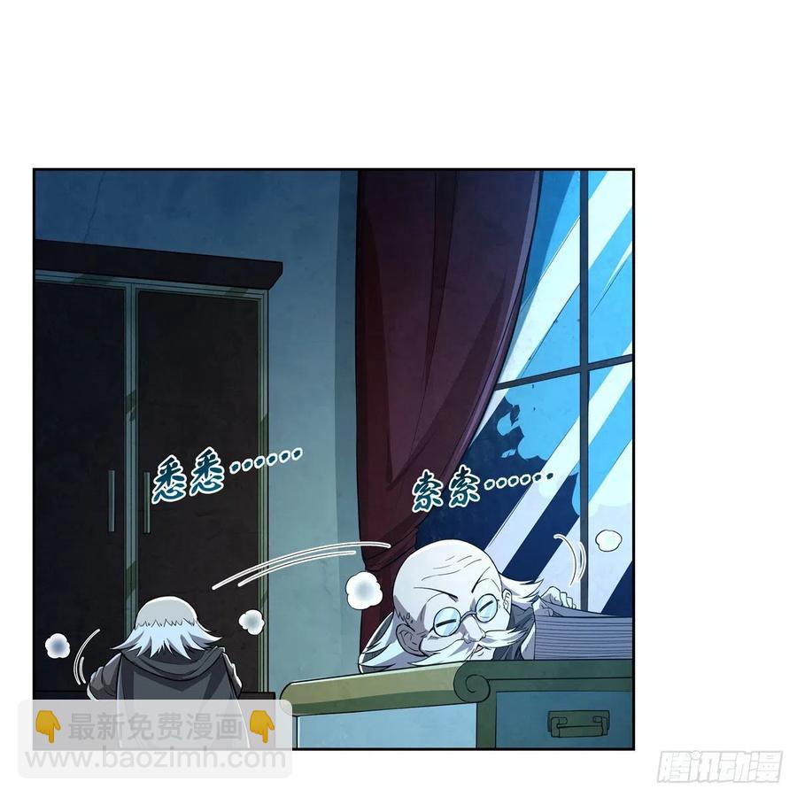 第227话 以卵击石22