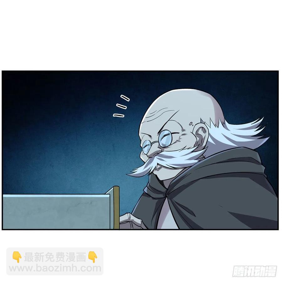 第227话 以卵击石23