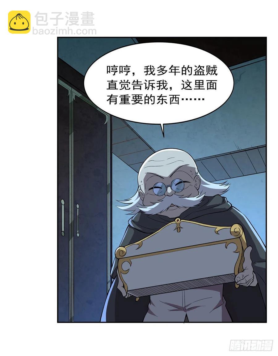第227话 以卵击石25