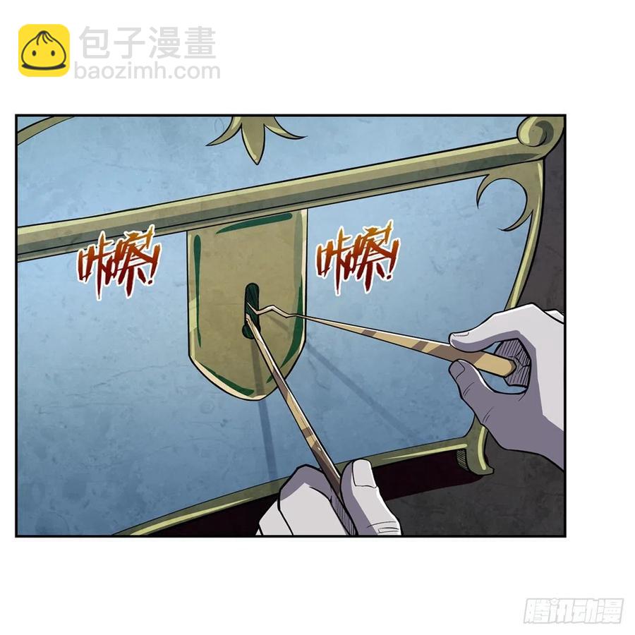 第227话 以卵击石26