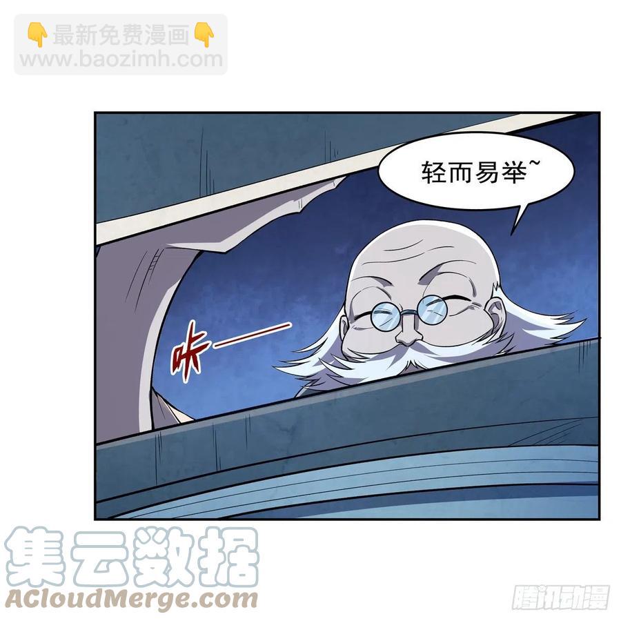 第227话 以卵击石27