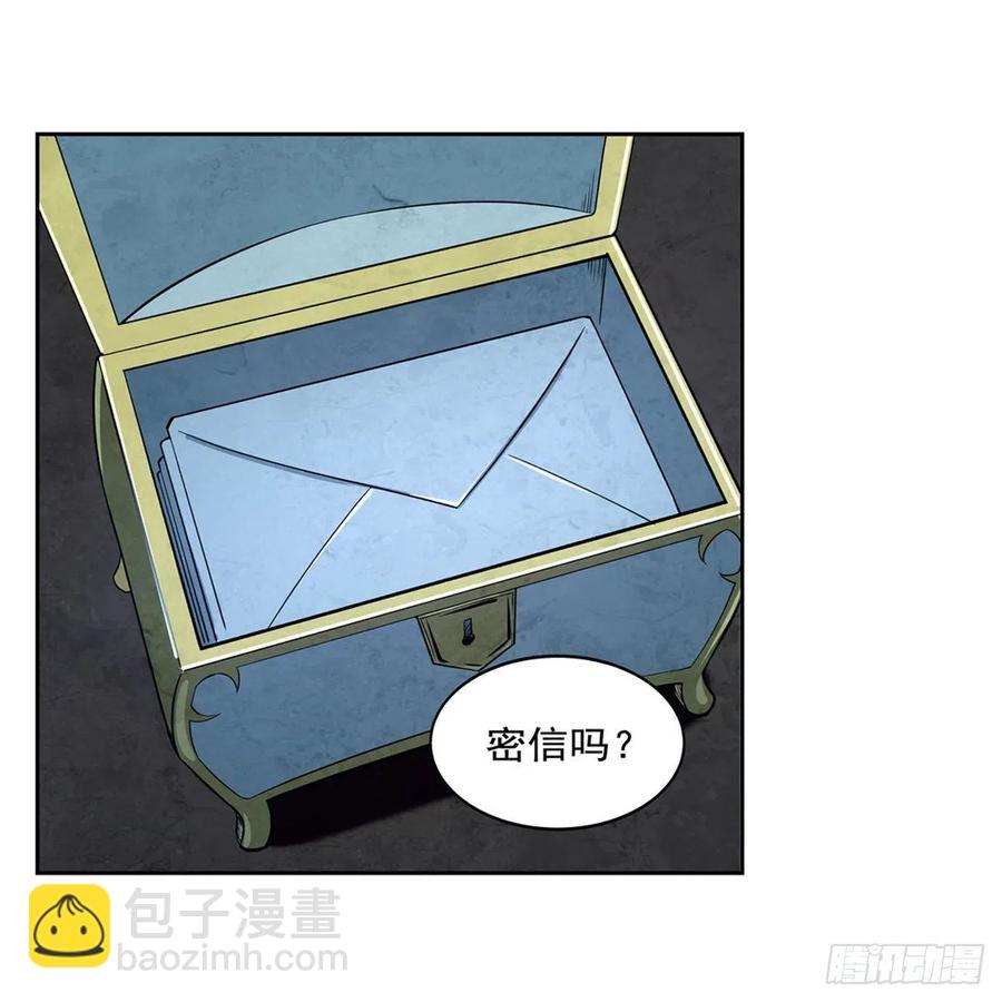 第227话 以卵击石28