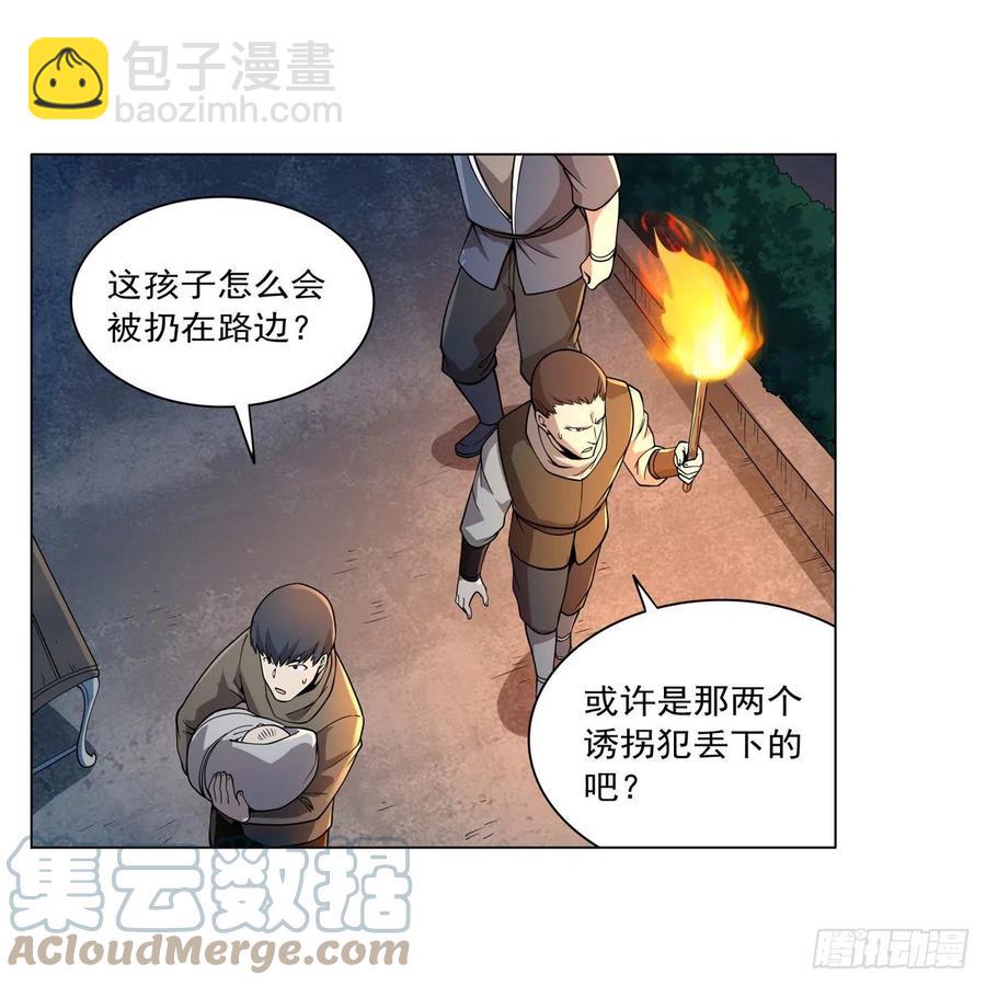 第227话 以卵击石3