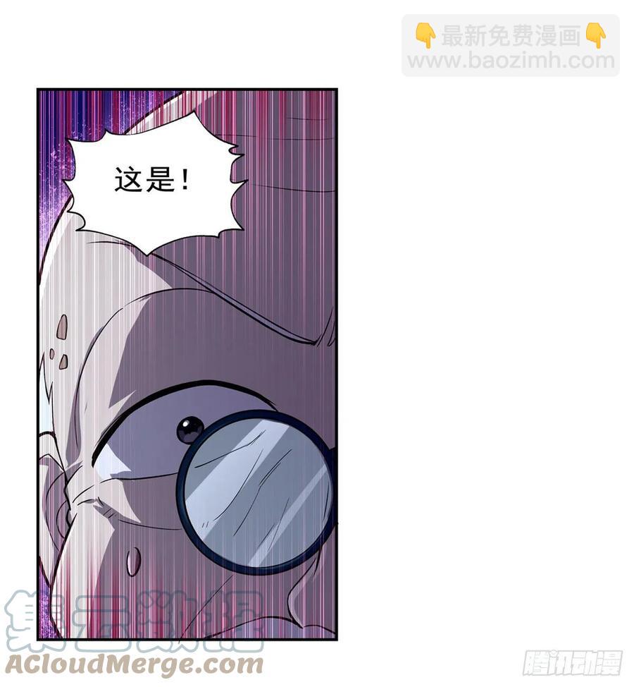 第227话 以卵击石30