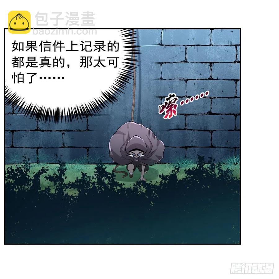 第227话 以卵击石32