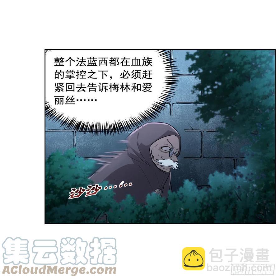 第227话 以卵击石33